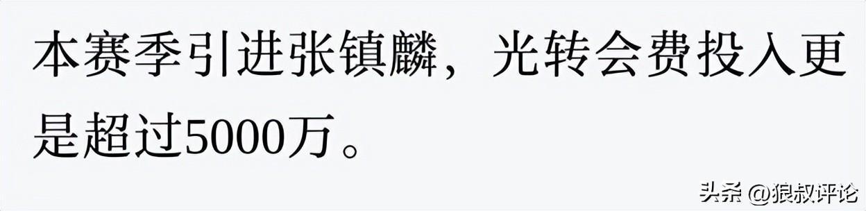 世排升到152！郑钦文：一直没觉得我打得差在哪里 已找到输球原因