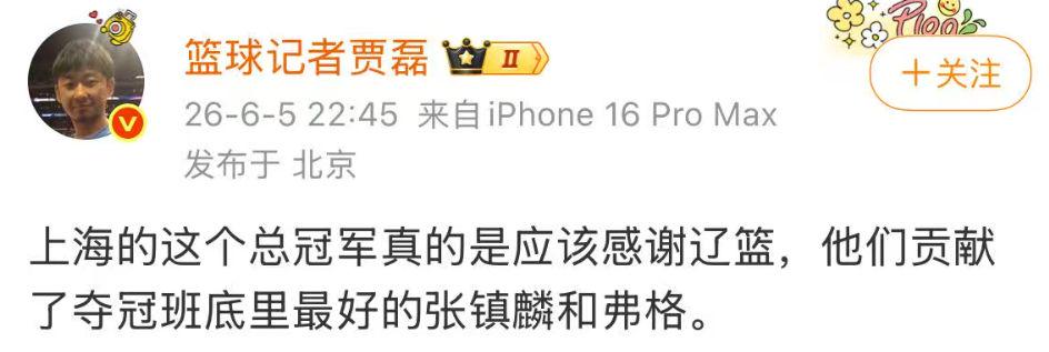 名记晒潜在三方交易框架：瀚森加盟雄鹿 字母入绿军布朗去开拓者
