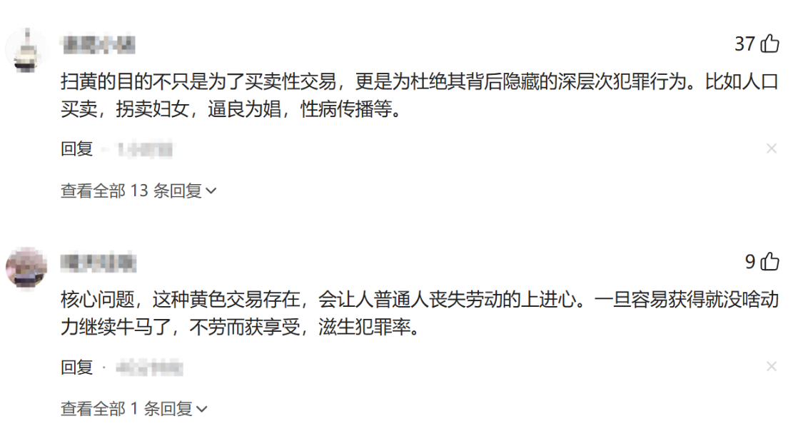 亚历山大将冲连续五赛季场均30+