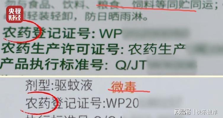 摊牌了！榜眼不满马刺！总决赛史上第2强新秀