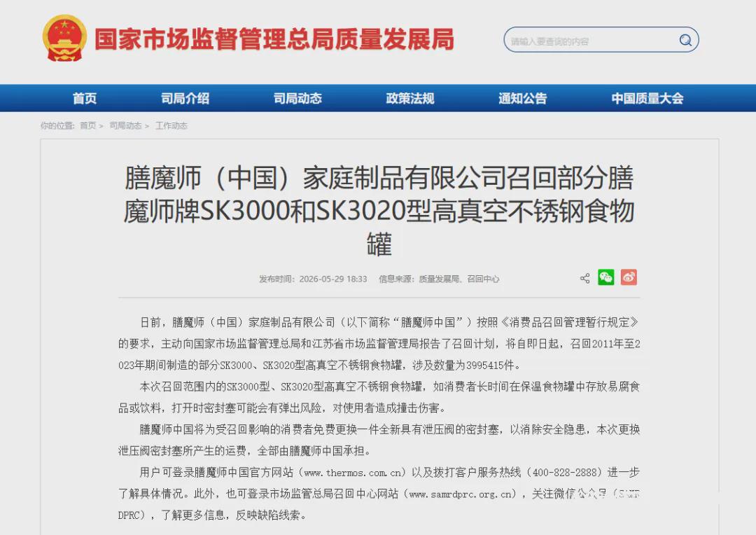 蒂格建议火箭追福克斯补分卫