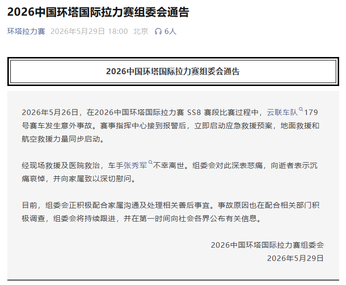 争议！2006年NBA总决赛：韦德的封神之夜，还是联盟黑幕？