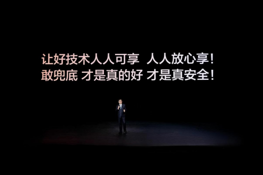 米奇：福克斯明天比赛最后时刻依然会拿球 并且我对他充满信心