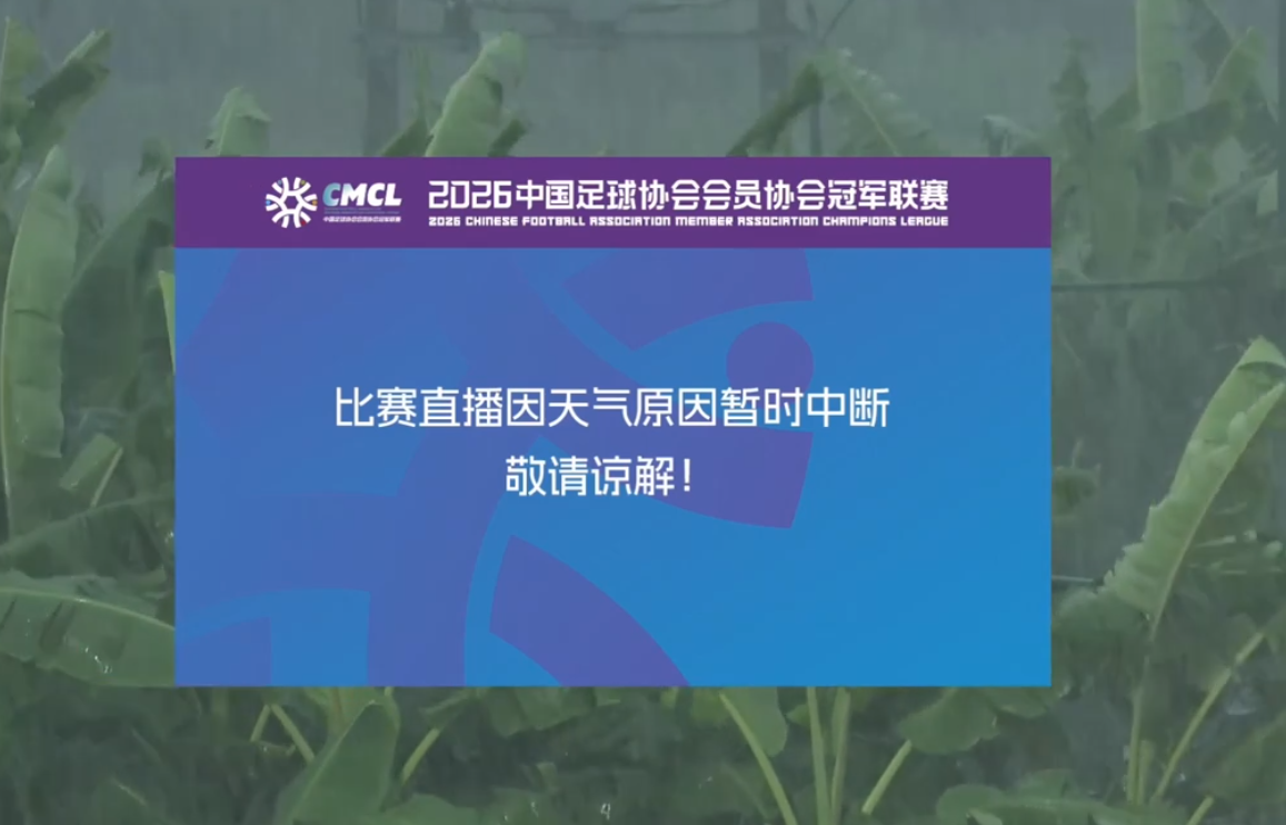 攻破巴西球门，摩洛哥时隔28年再次在世界杯首战中进球