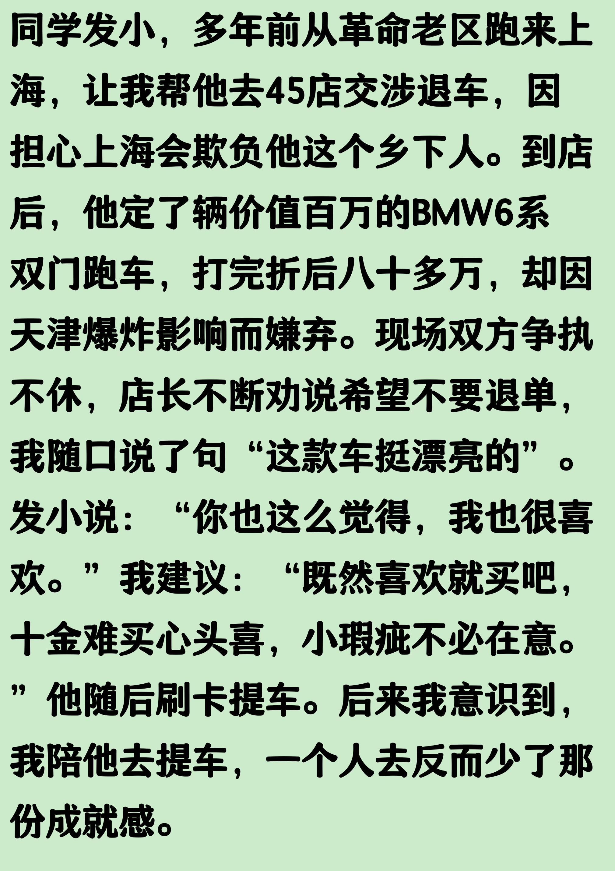 超越戈丁，穆斯莱拉成为乌拉圭队史最年长世界杯出场球员