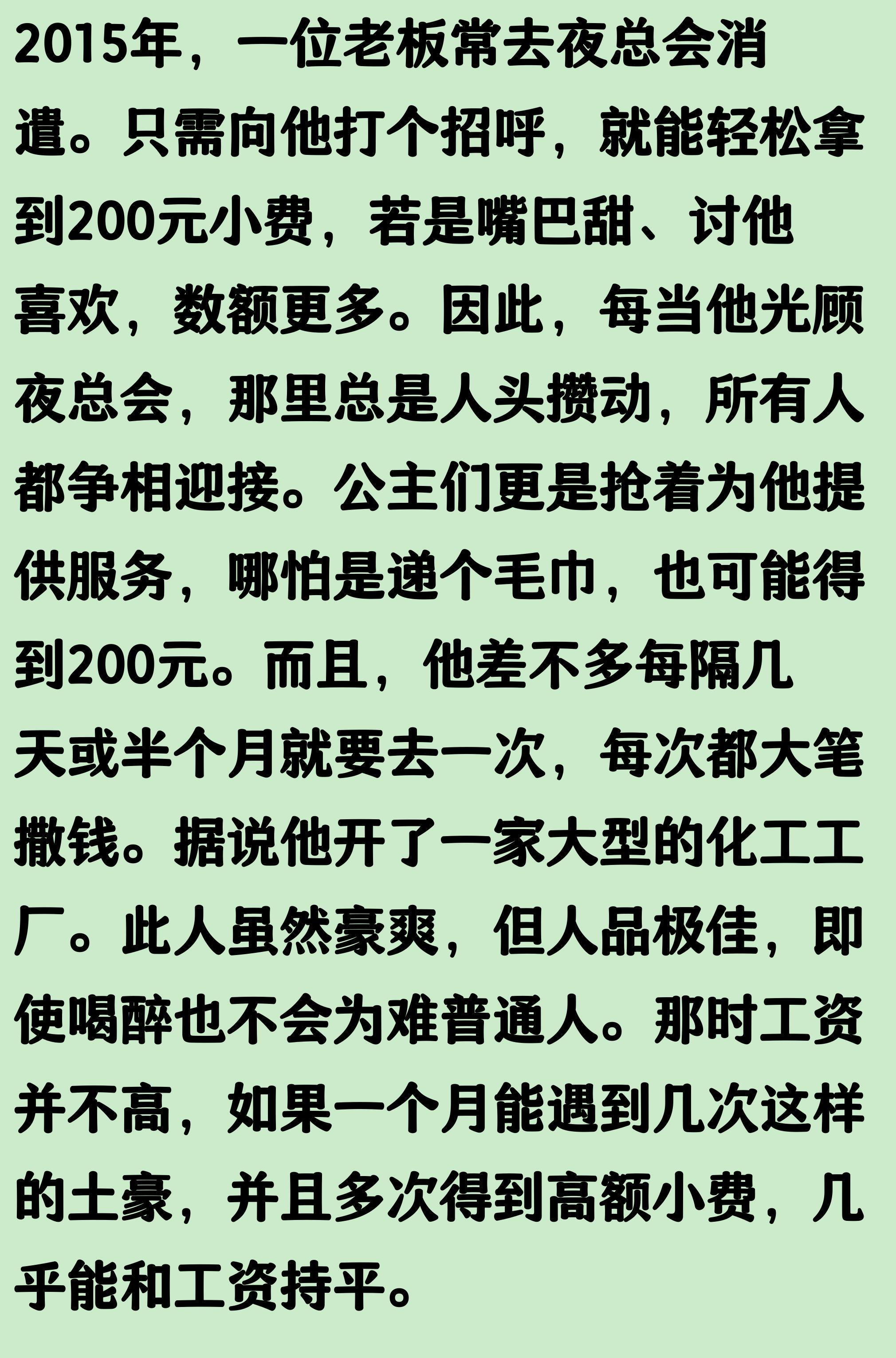 英格兰地区俱乐部南希兹到访南通支云，共话运营和青训