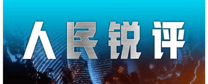 罗滕：法国本应该招布阿迪踢世界杯，他比楚阿梅尼更强