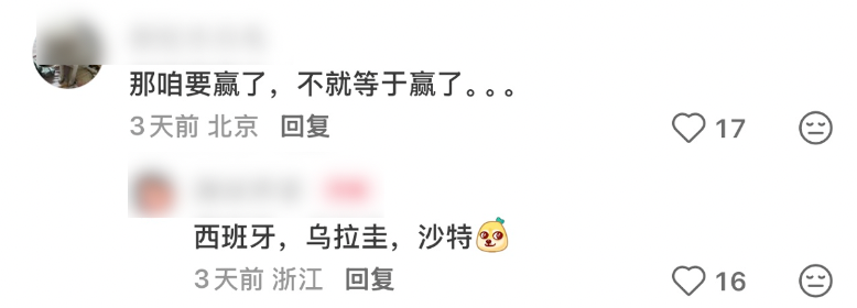 皇马球迷集体暴怒！头号巨星离谱操作！伯纳乌彻底炸锅